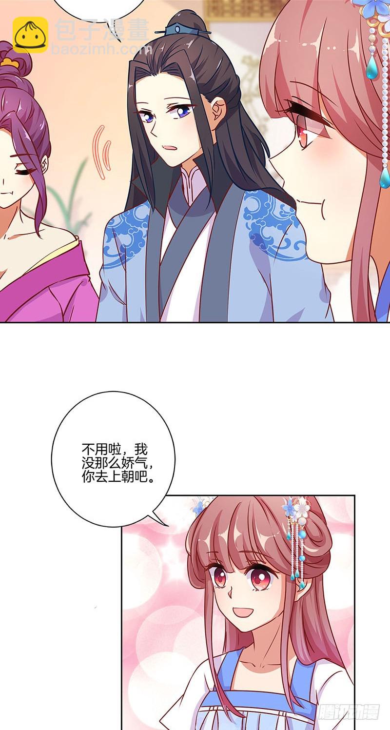 第169话 青青搞事-第182话