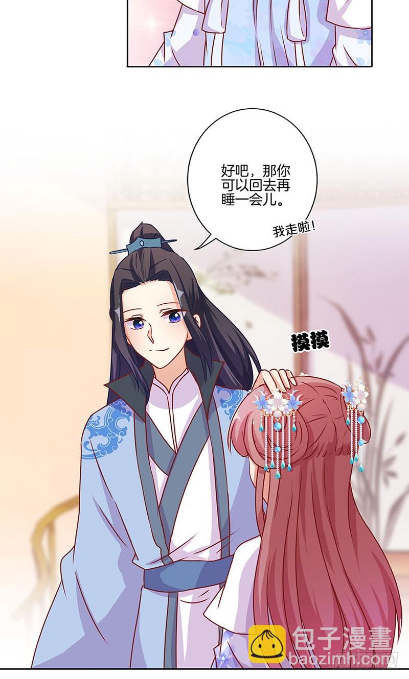 第169话 青青搞事-第182话