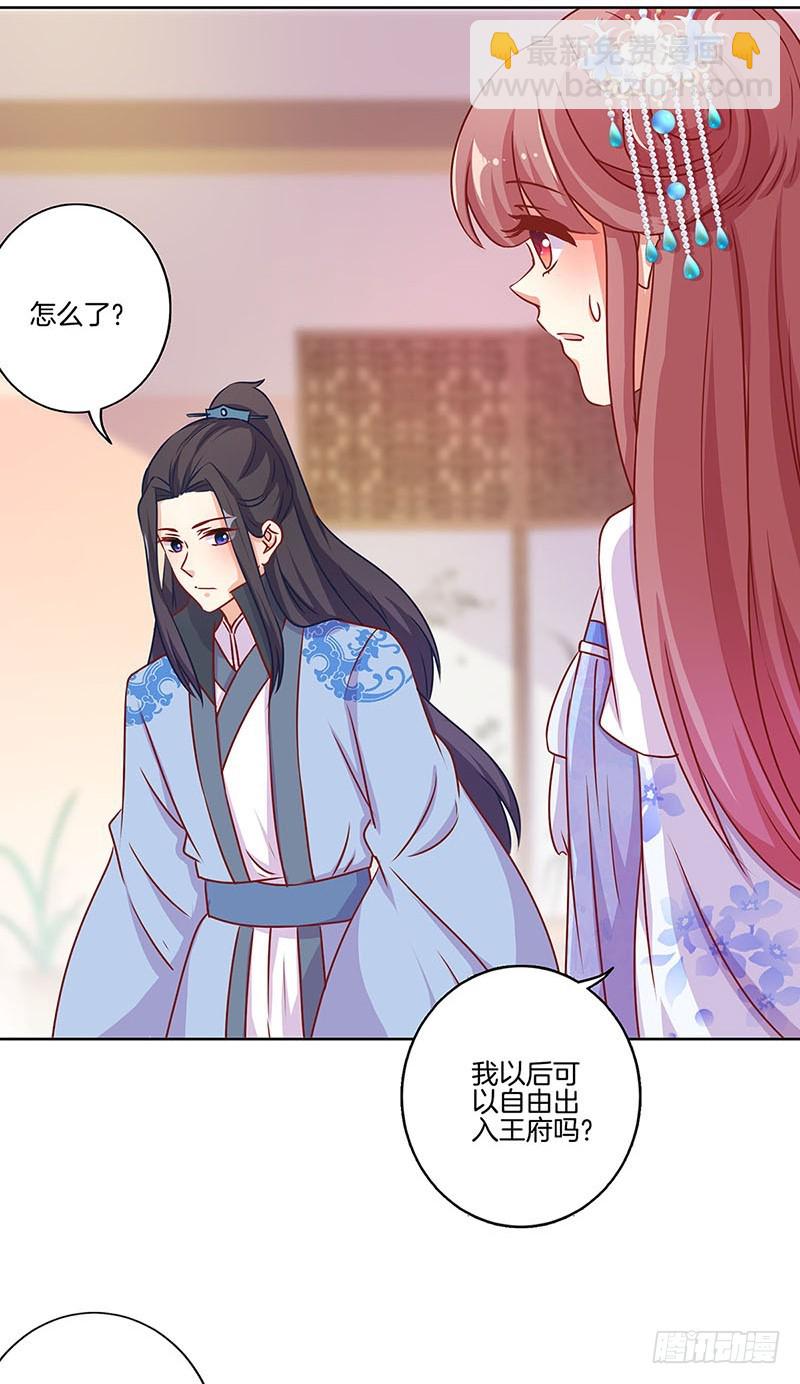 第169话 青青搞事-第182话