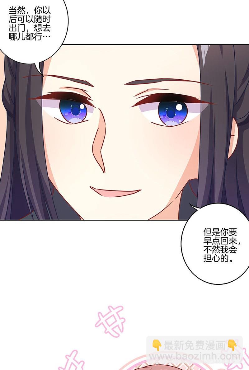 第169话 青青搞事-第182话