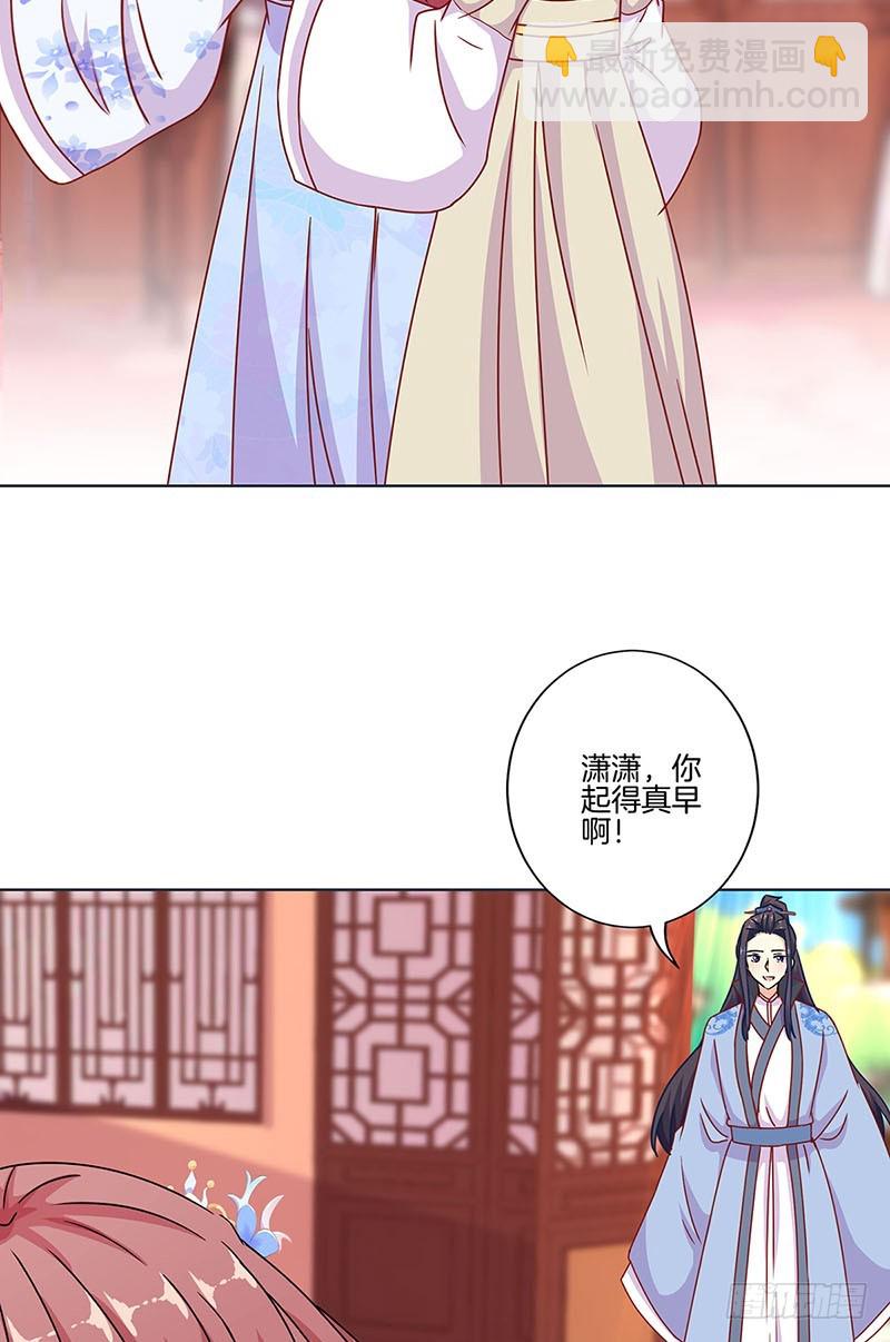 第169话 青青搞事-第182话