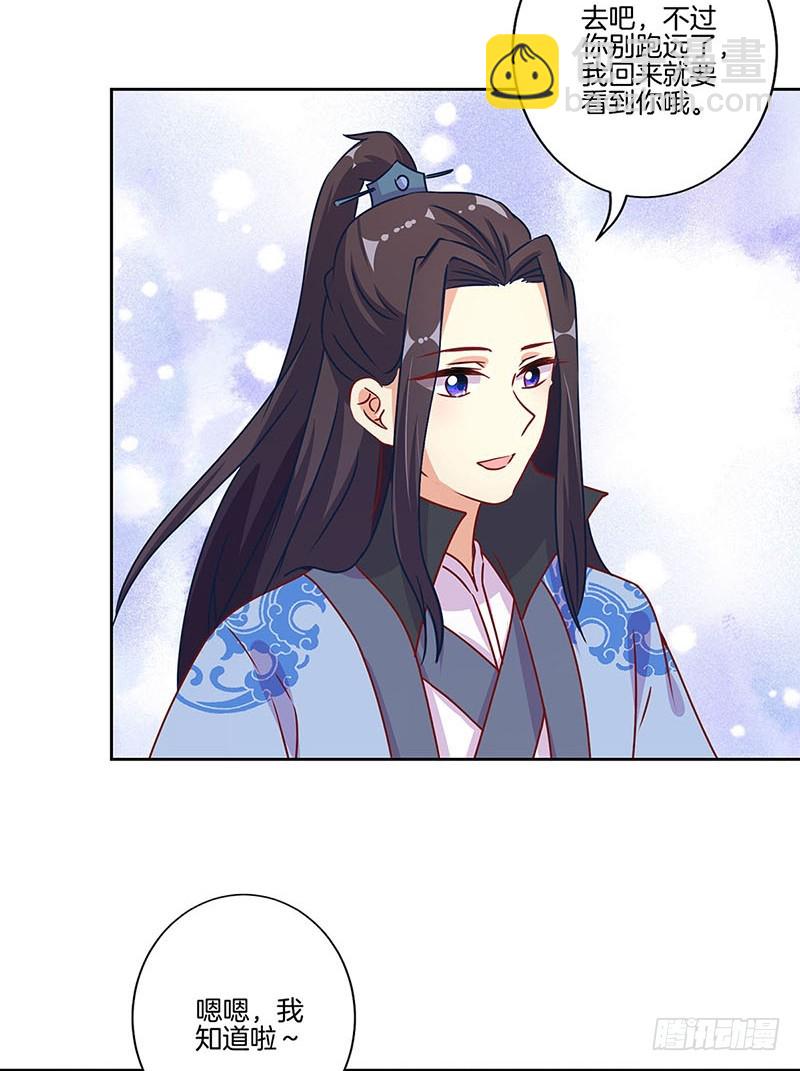 第169话 青青搞事-第182话