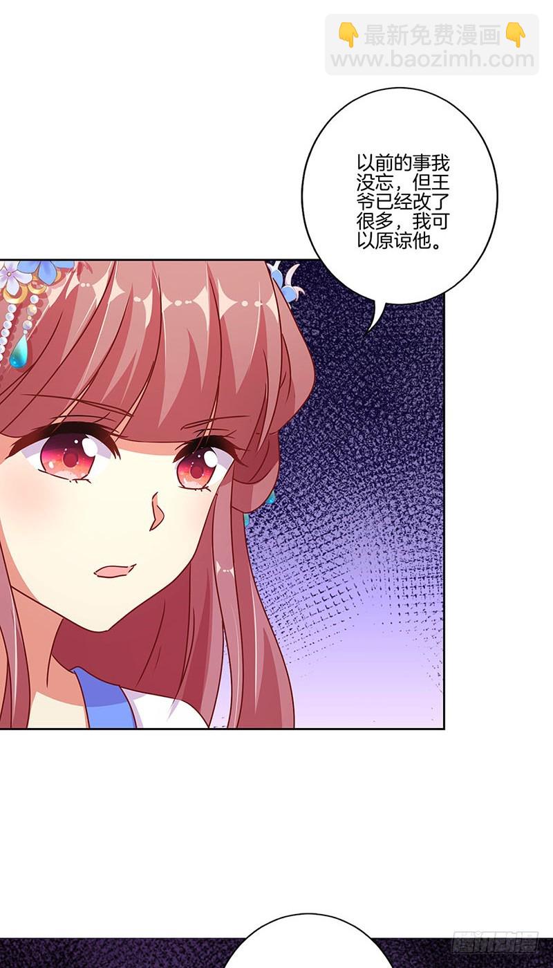 第169话 青青搞事-第182话