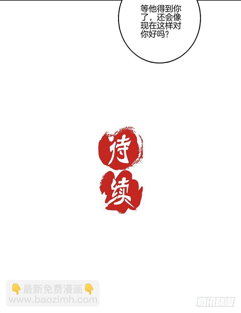 第169话 青青搞事-第182话