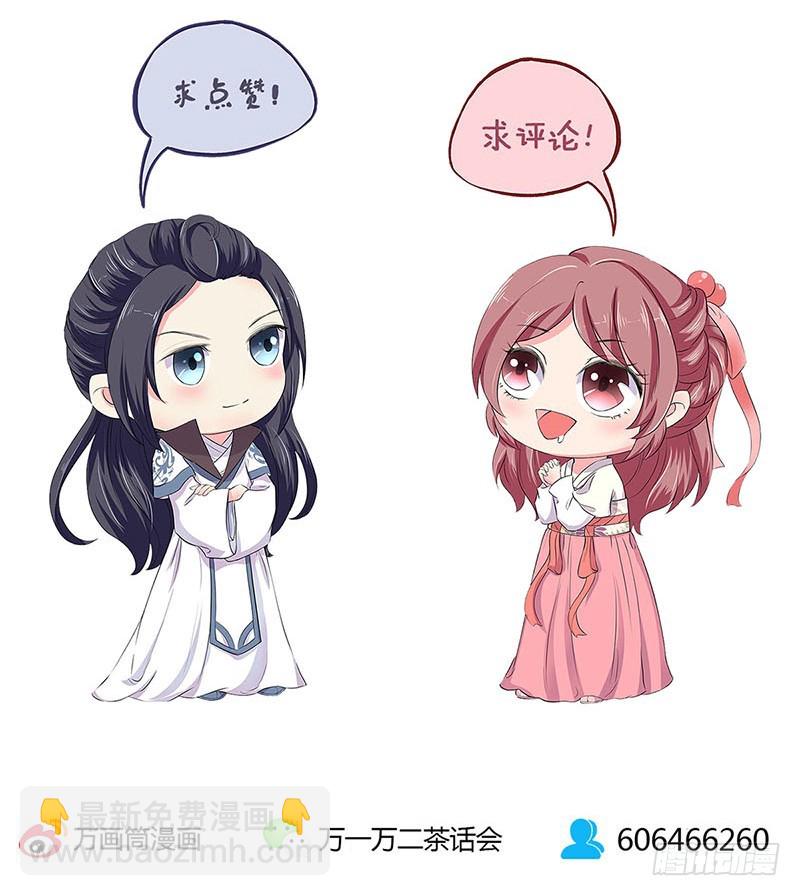 第169话 青青搞事-第182话