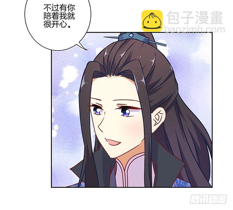 第169话 青青搞事-第182话