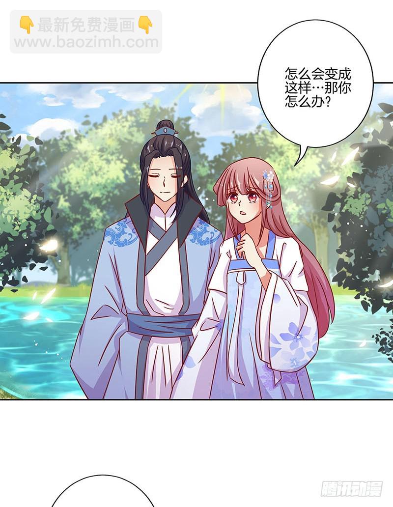 第171话 悔不当初-第184话