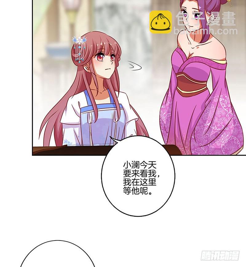 第173话 设计陷害-第186话