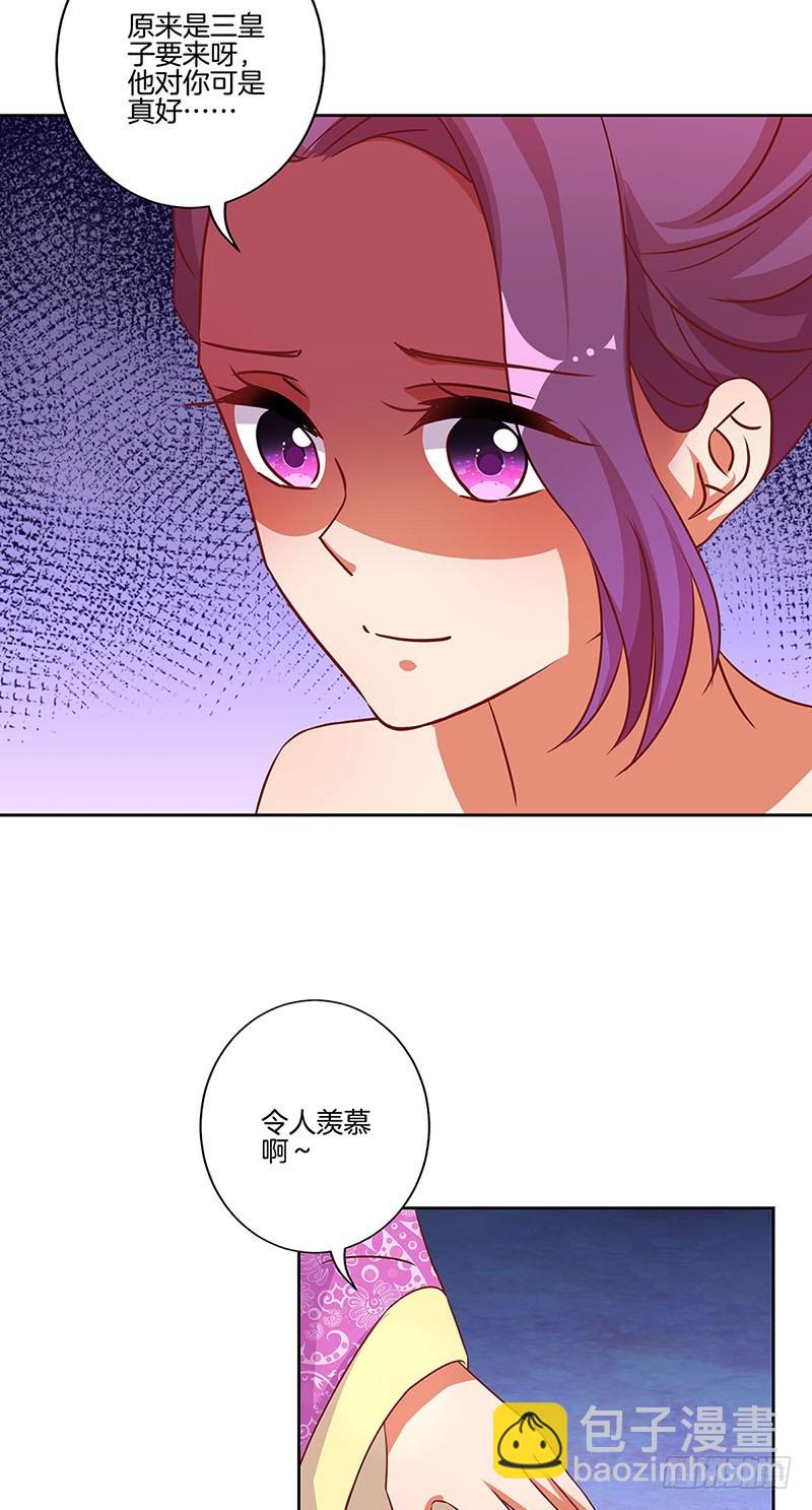 第173话 设计陷害-第186话