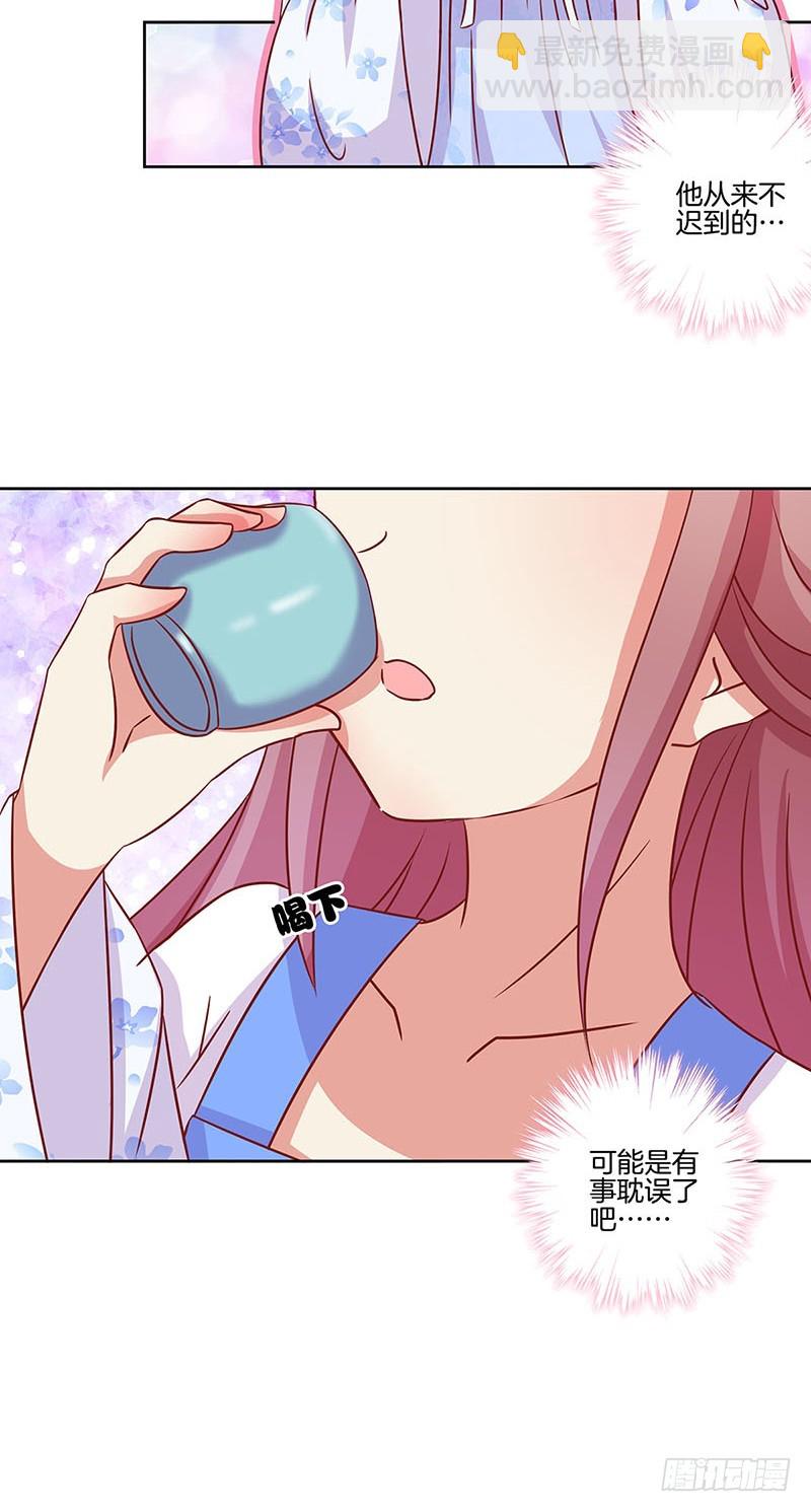 第173话 设计陷害-第186话