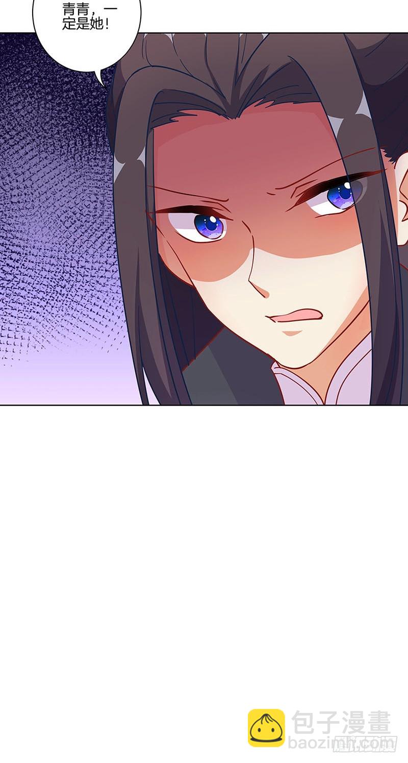 第175话 容不下你-第188话