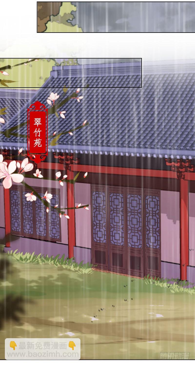 第175话 容不下你-第188话