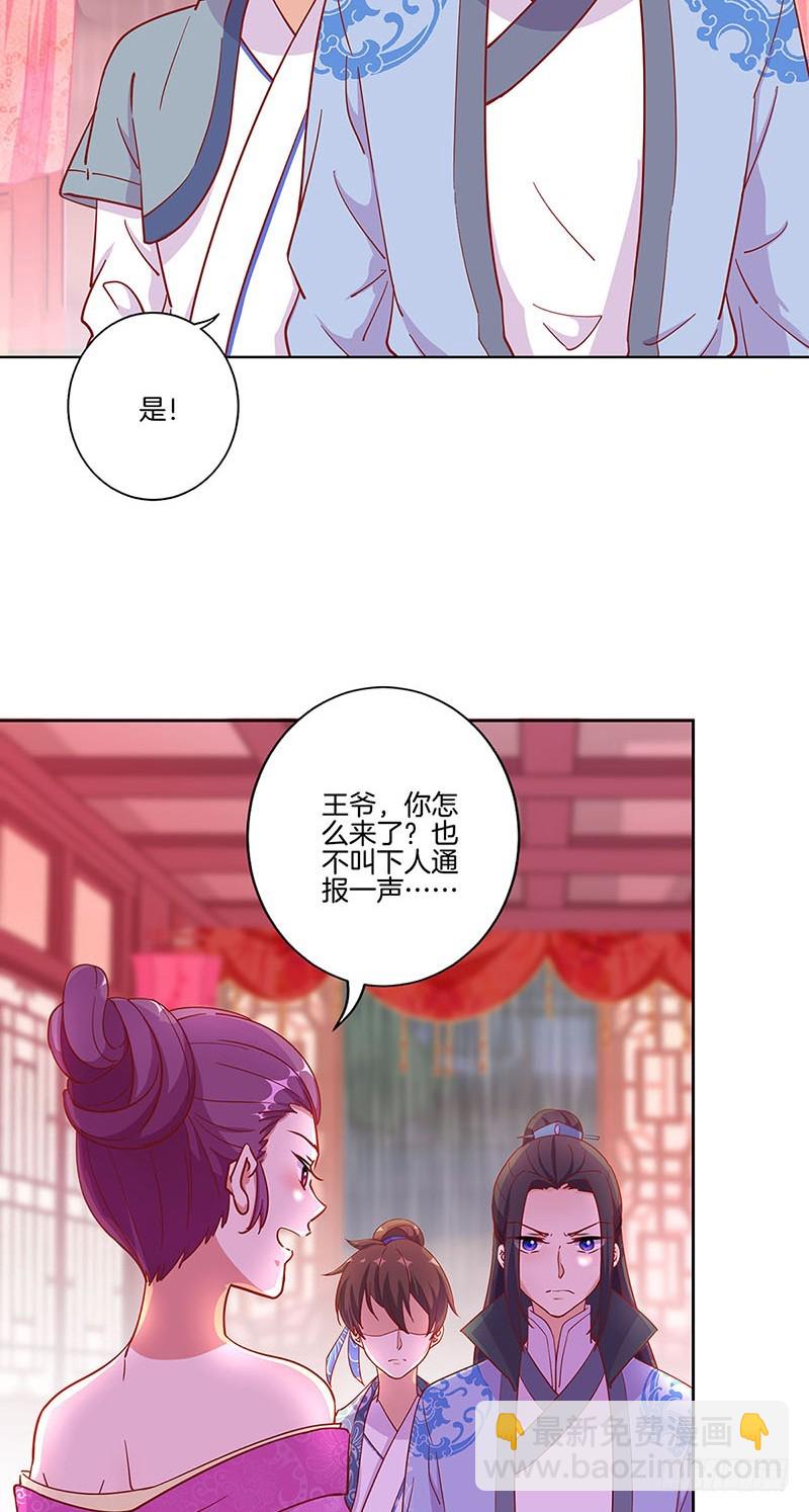 第175话 容不下你-第188话