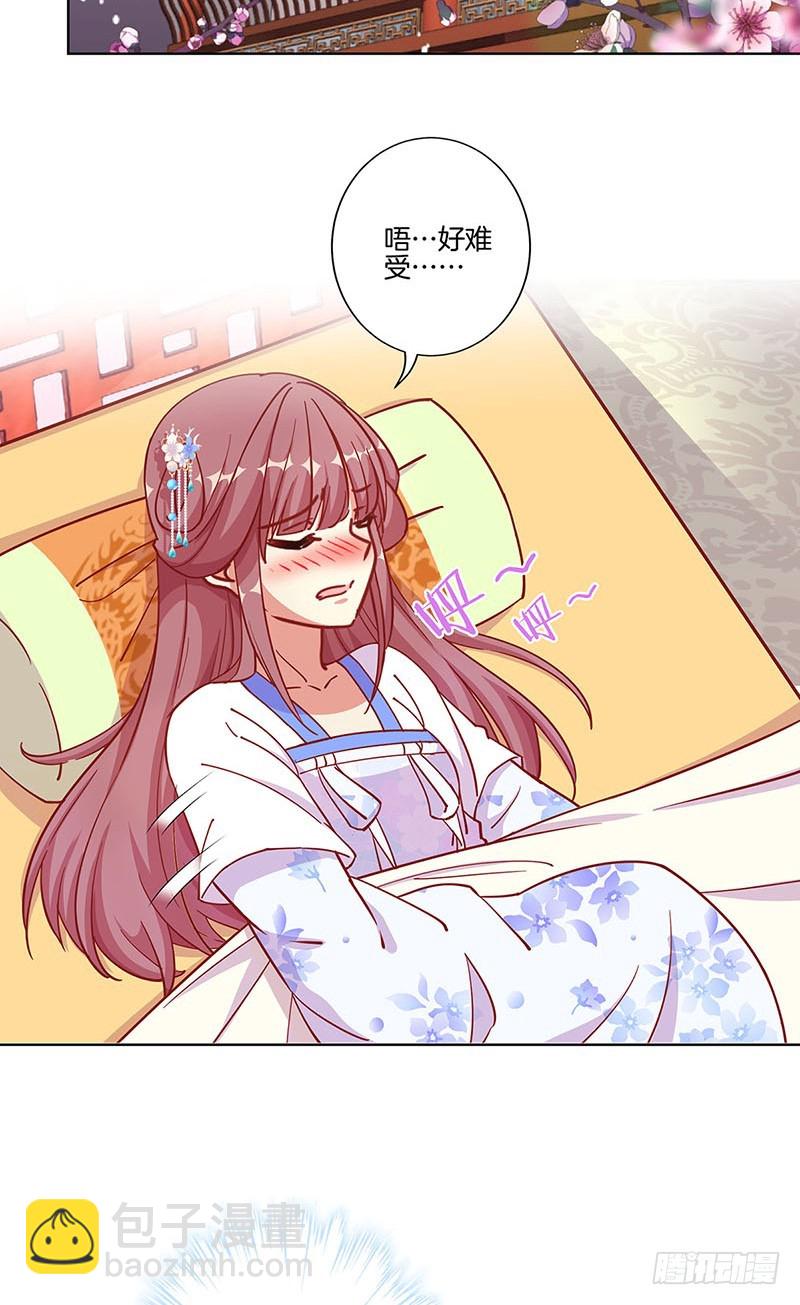 第175话 容不下你-第188话