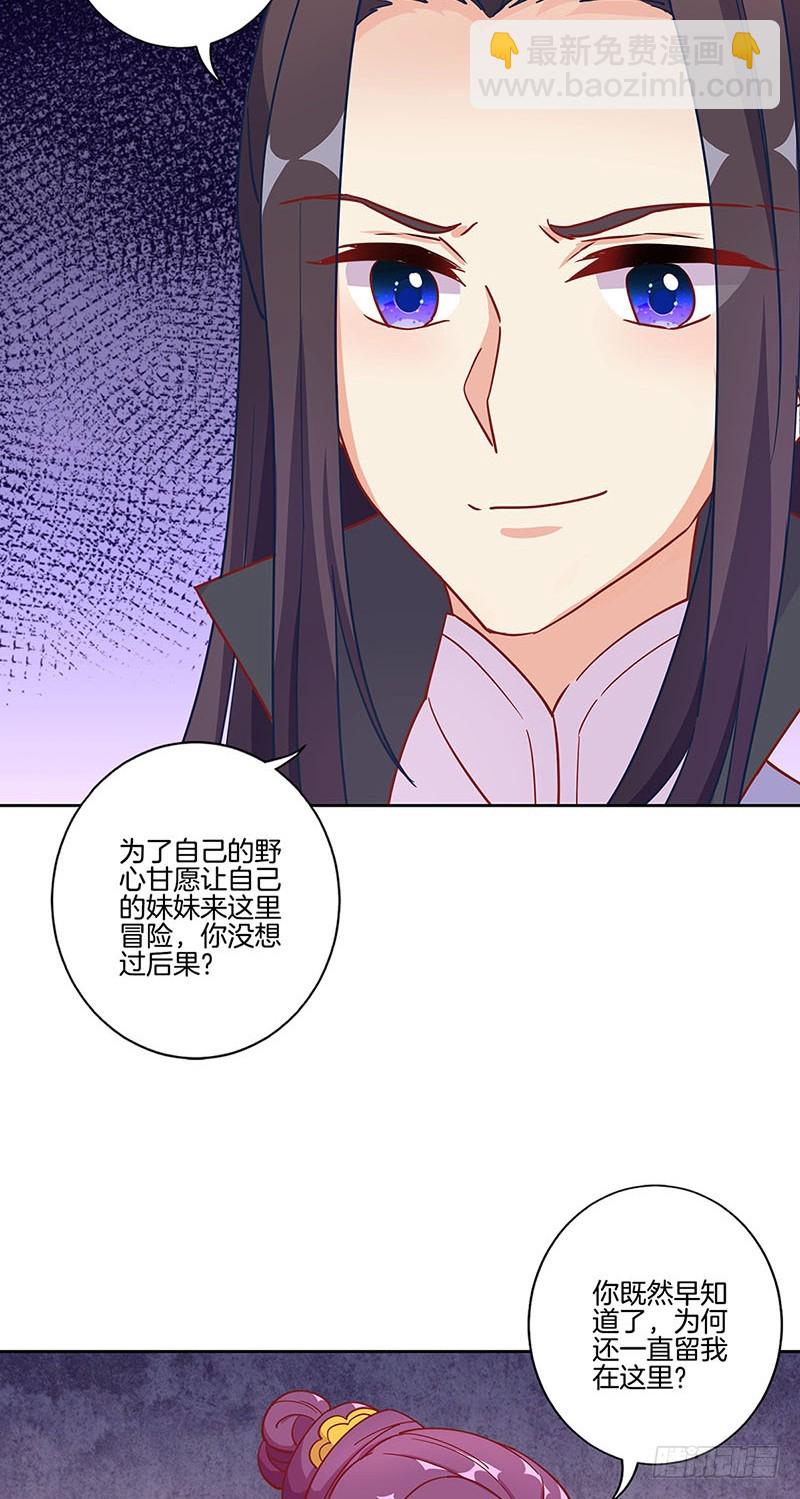 第175话 容不下你-第188话