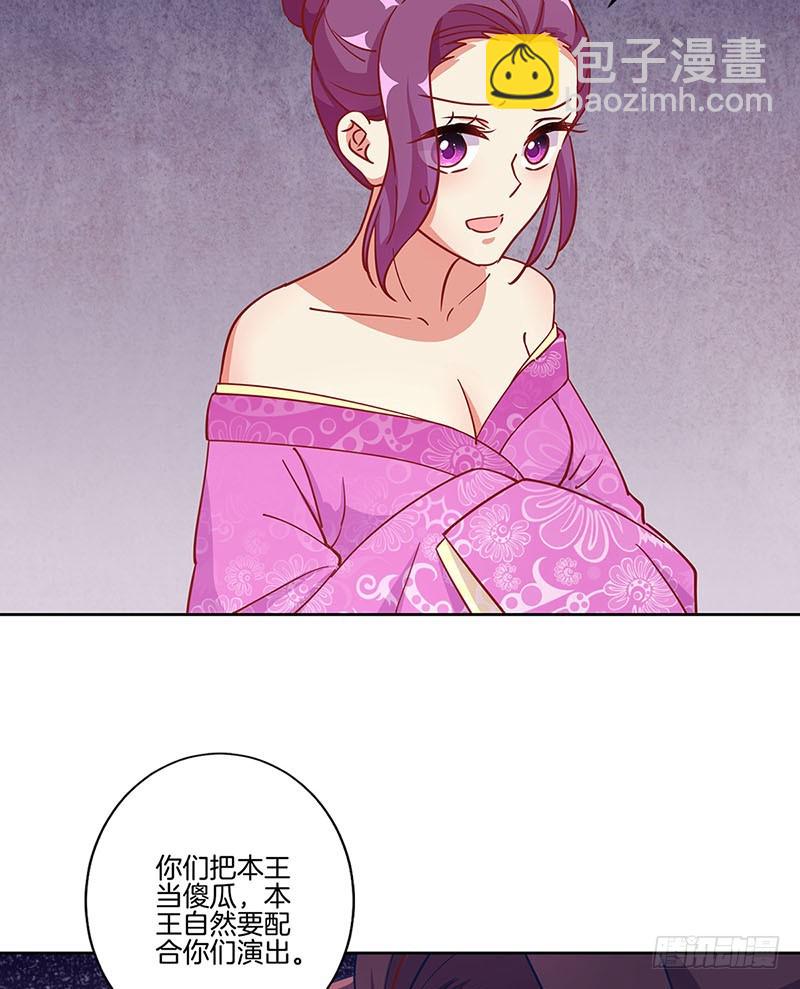 第175话 容不下你-第188话