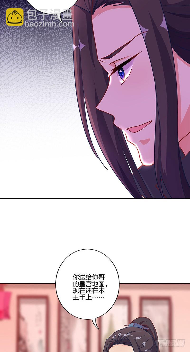 第175话 容不下你-第188话