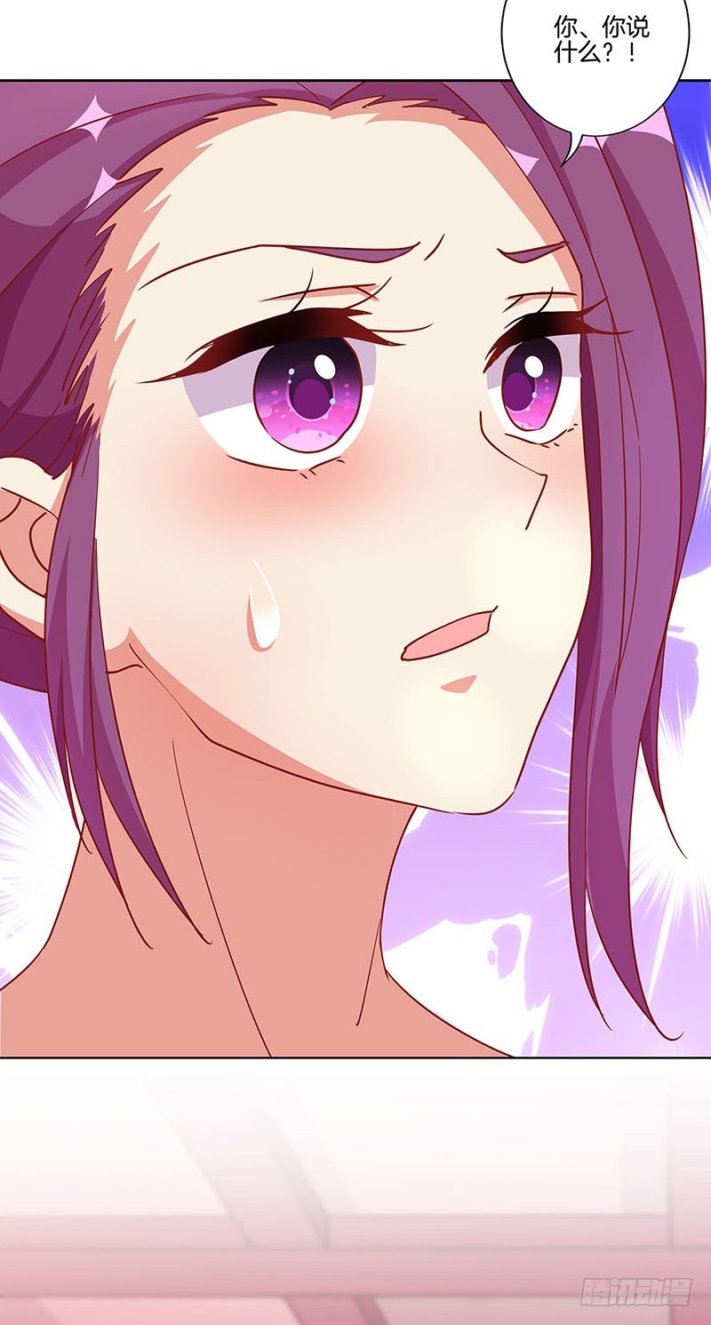 第175话 容不下你-第188话