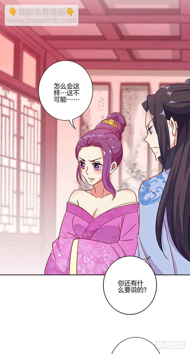 第175话 容不下你-第188话