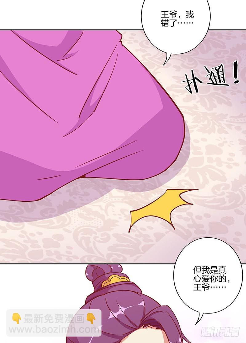 第175话 容不下你-第188话