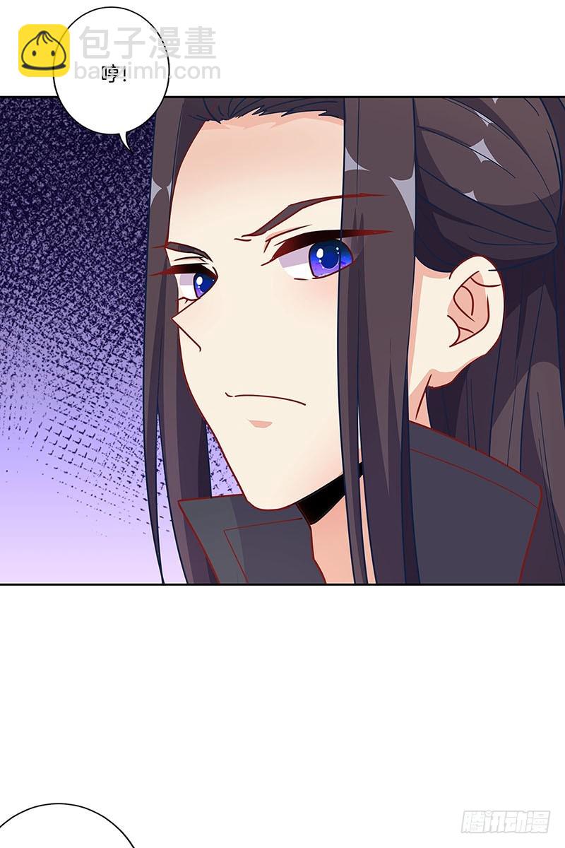 第175话 容不下你-第188话