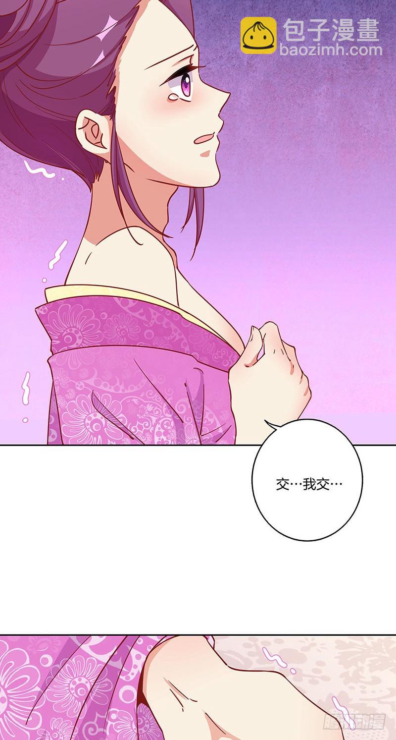 第175话 容不下你-第188话