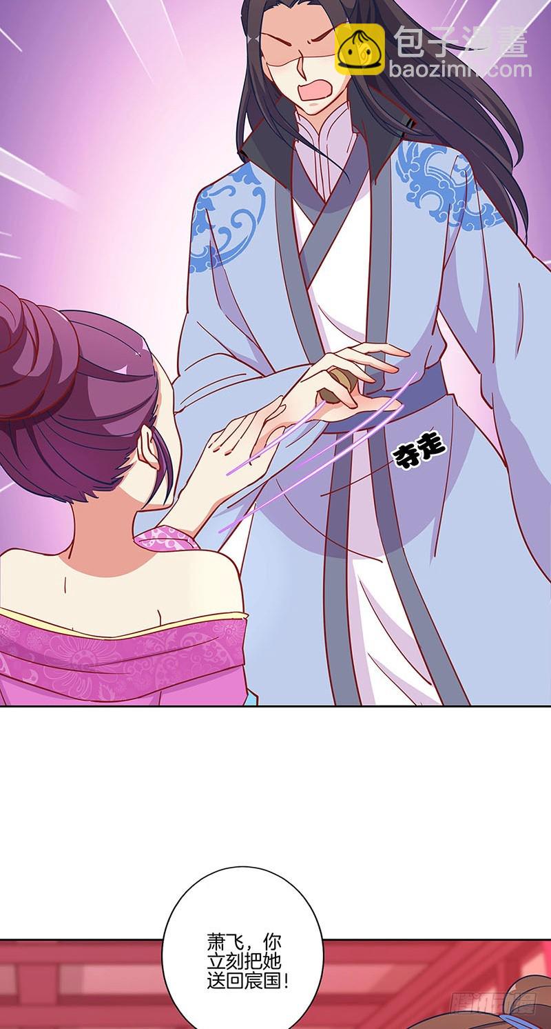 第175话 容不下你-第188话