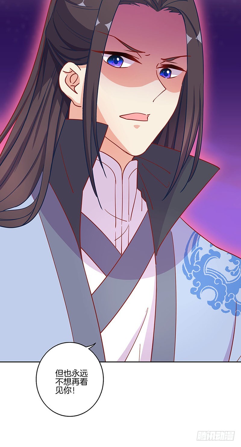 第175话 容不下你-第188话