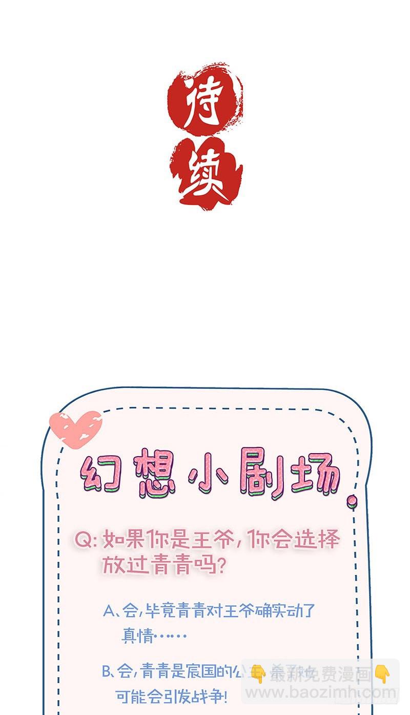 第175话 容不下你-第188话