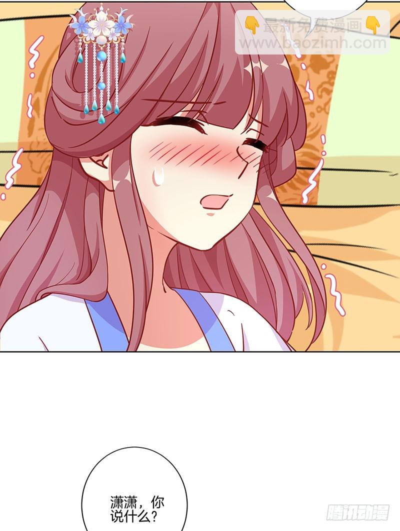 第175话 容不下你-第188话