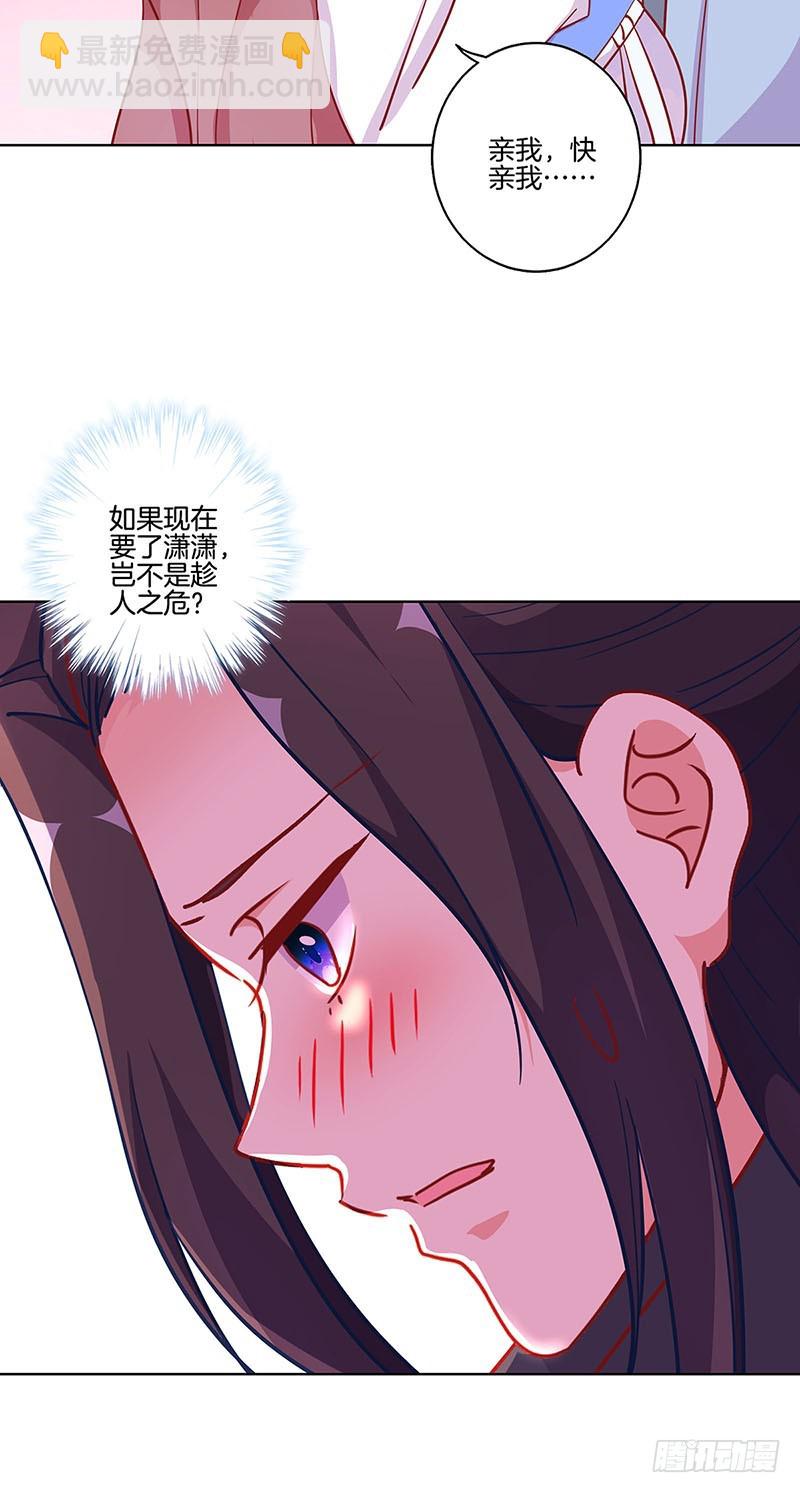 第175话 容不下你-第188话