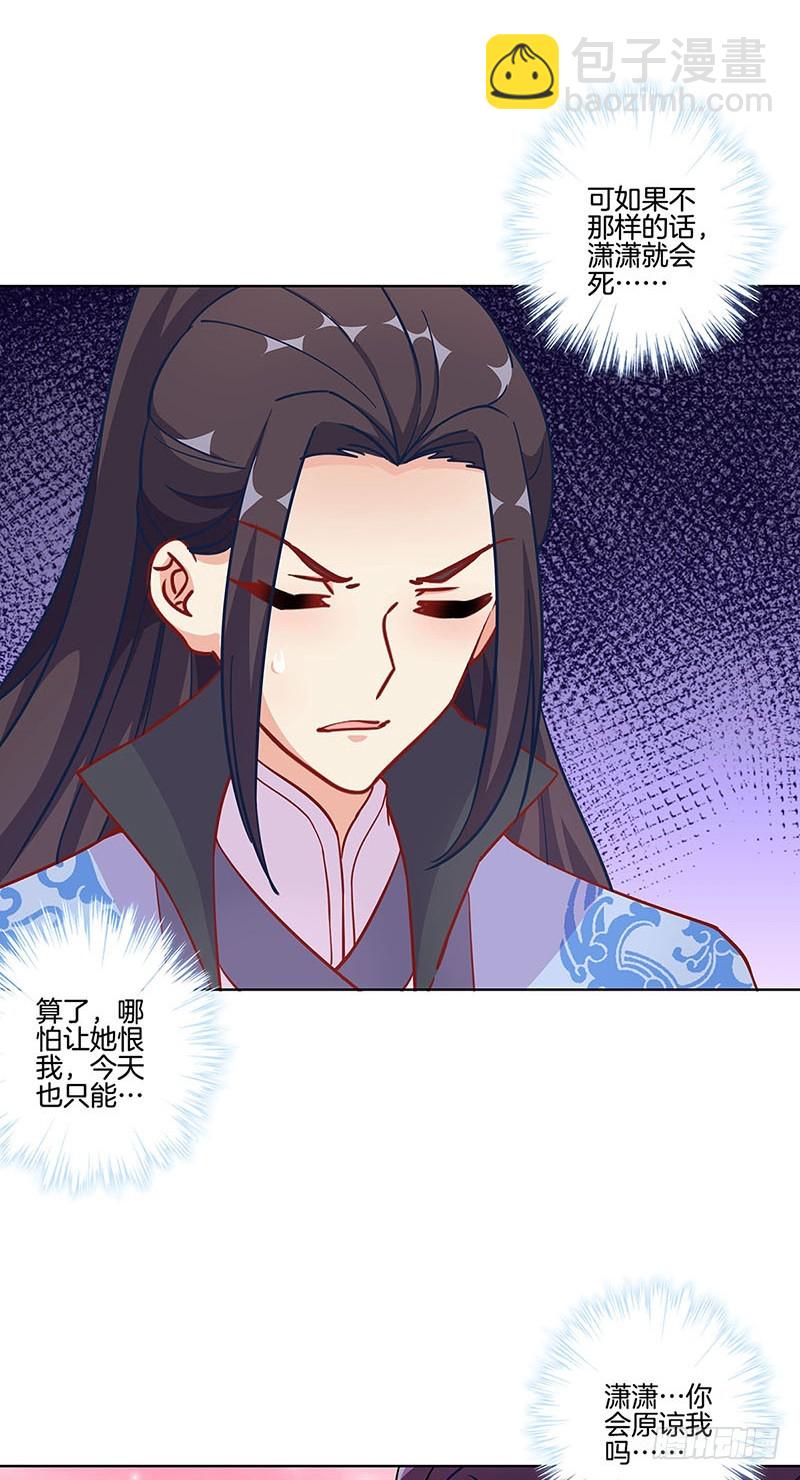 第175话 容不下你-第188话