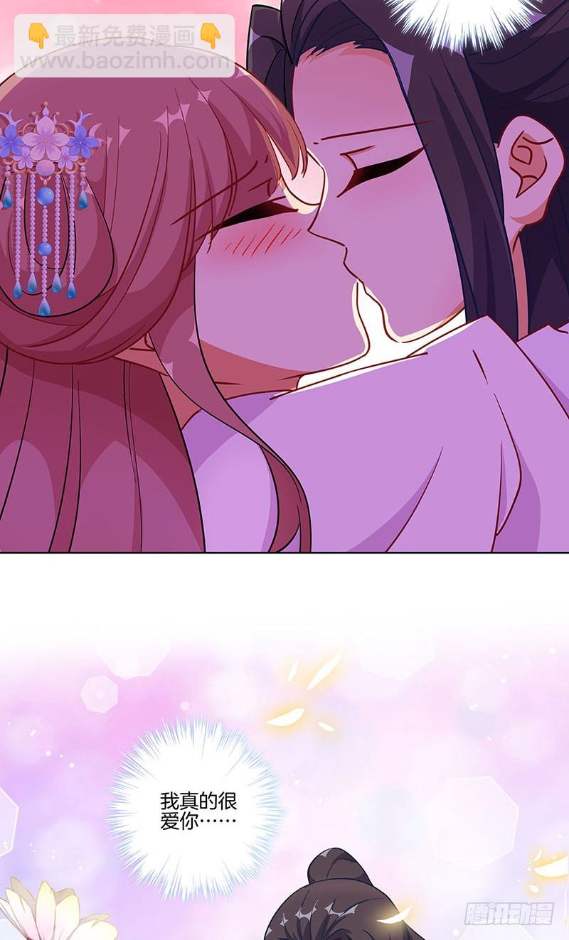 第175话 容不下你-第188话