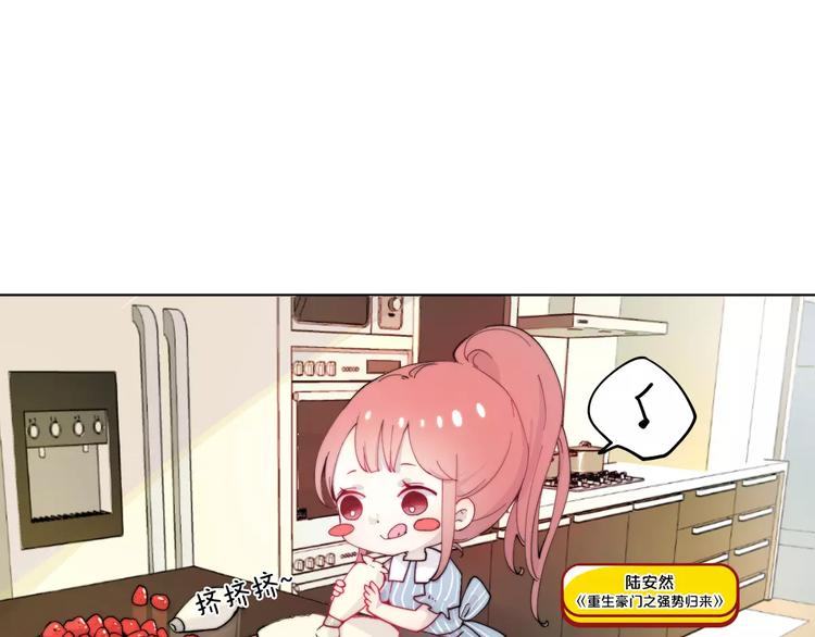 万画筒一周岁啦-第22话