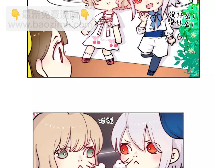 万画筒一周岁啦-第22话