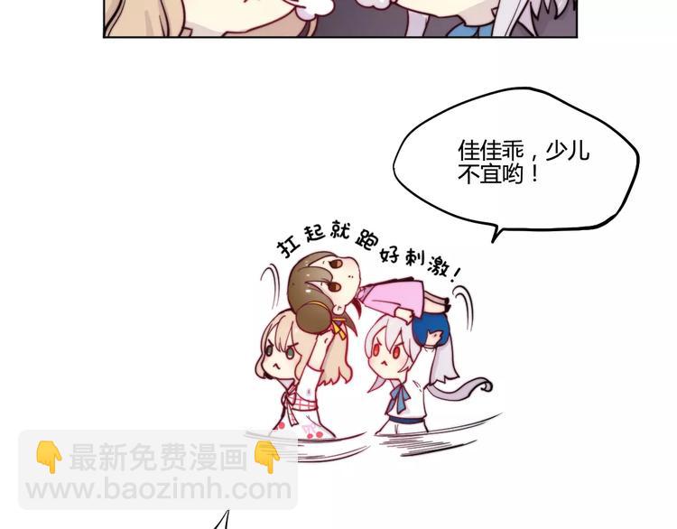 万画筒一周岁啦-第22话