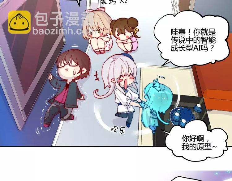 万画筒一周岁啦-第22话