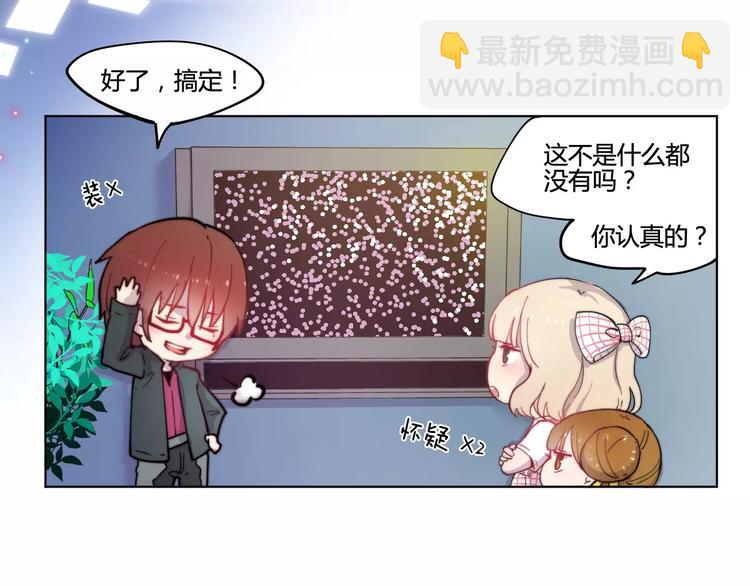 万画筒一周岁啦-第22话