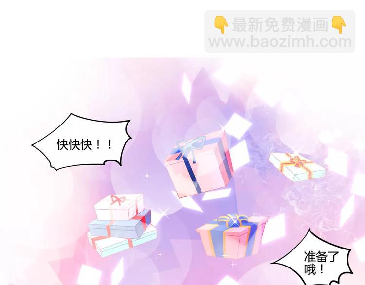 万画筒一周岁啦-第22话