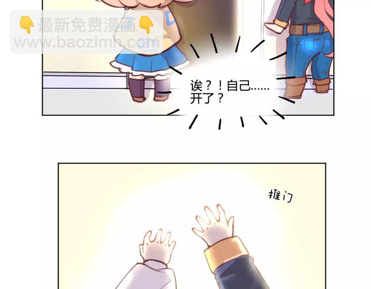 万画筒一周岁啦-第22话