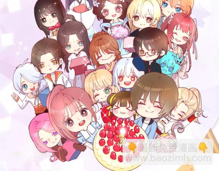 万画筒一周岁啦-第22话