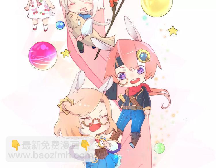 万画筒一周岁啦-第22话