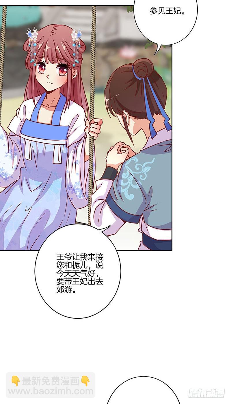 第177话 问不出口-第190话