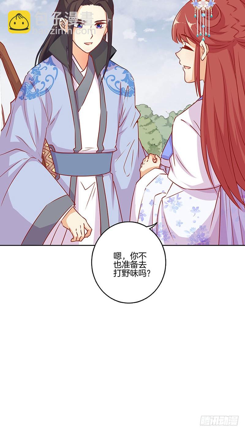 第177话 问不出口-第190话