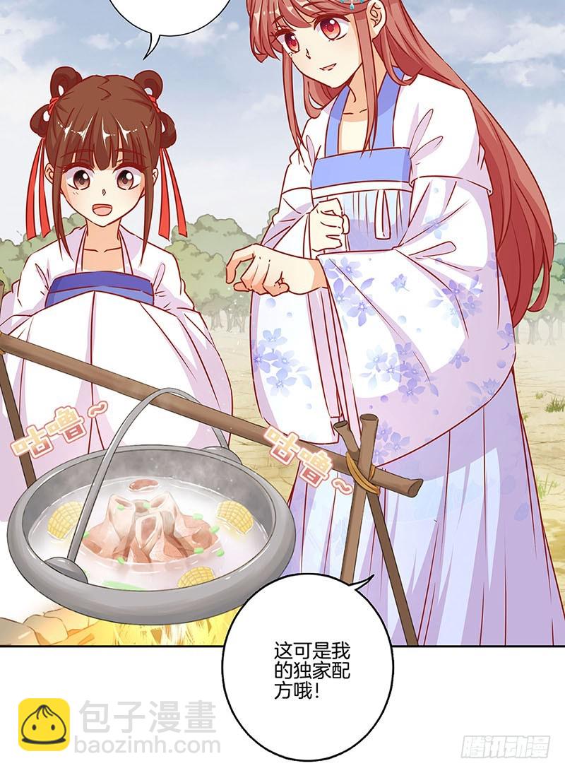 第177话 问不出口-第190话