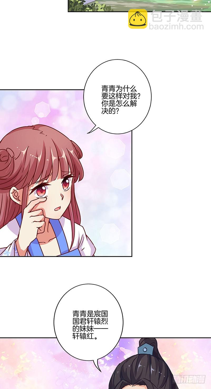 第177话 问不出口-第190话