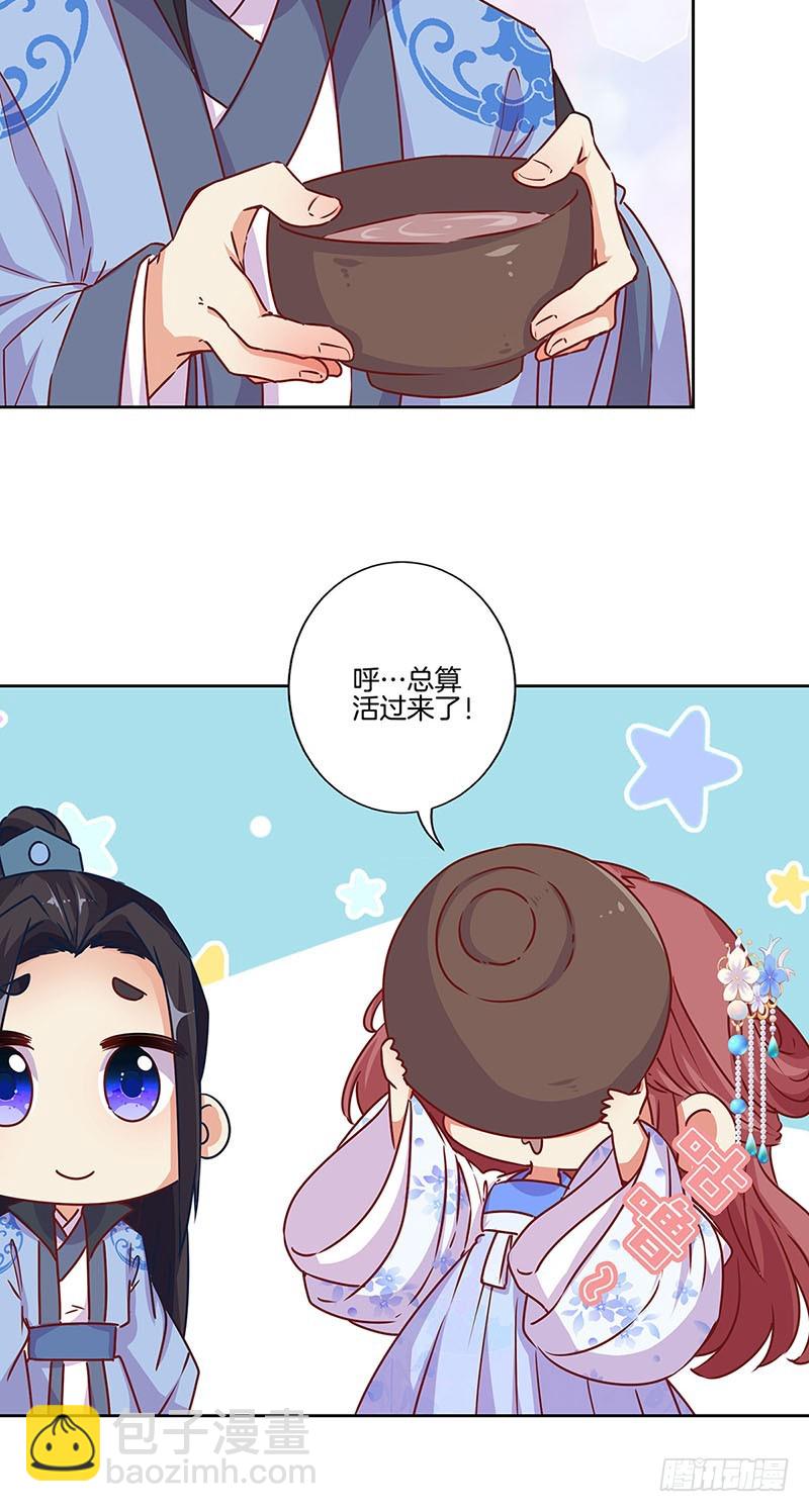 第177话 问不出口-第190话