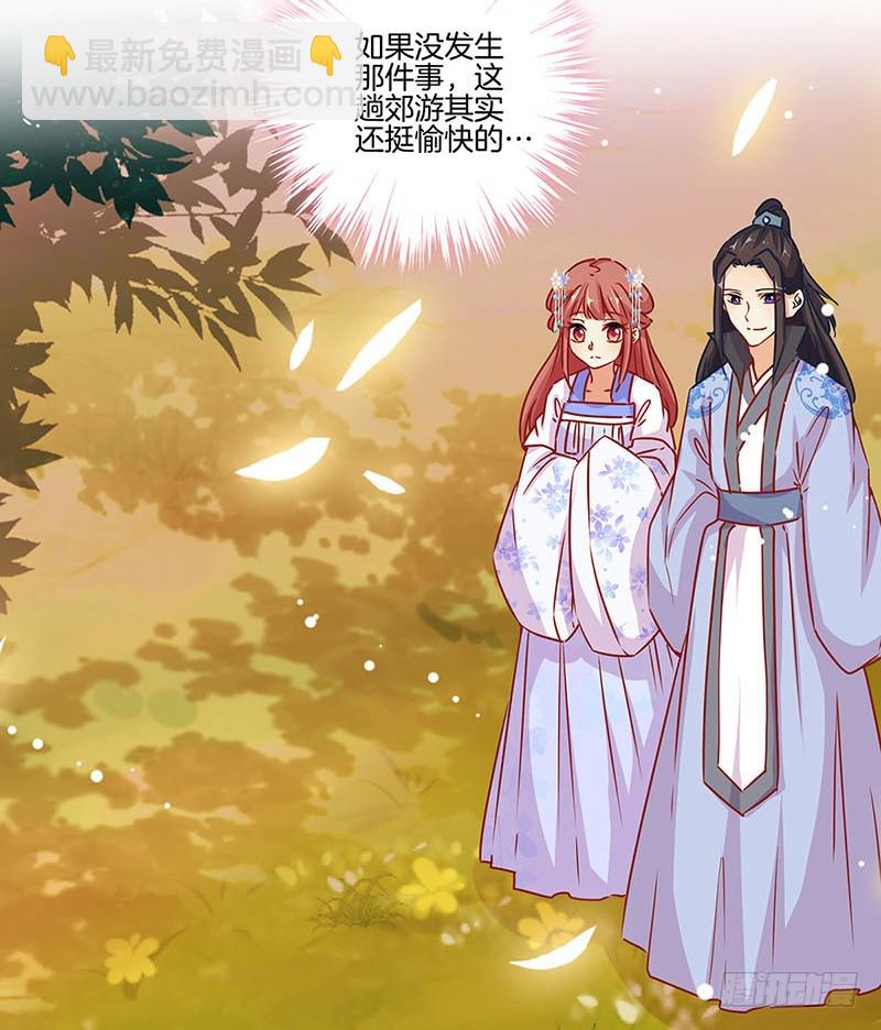 第177话 问不出口-第190话