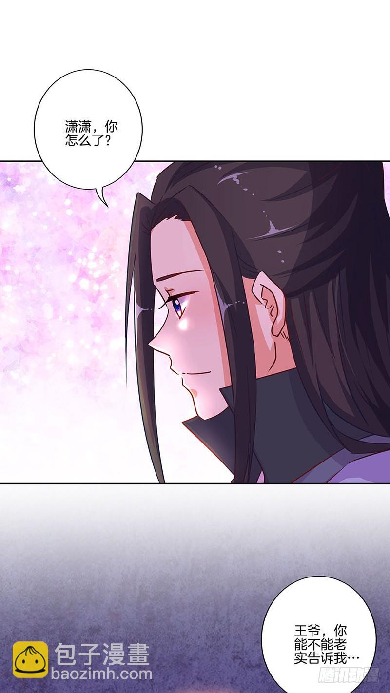 第177话 问不出口-第190话