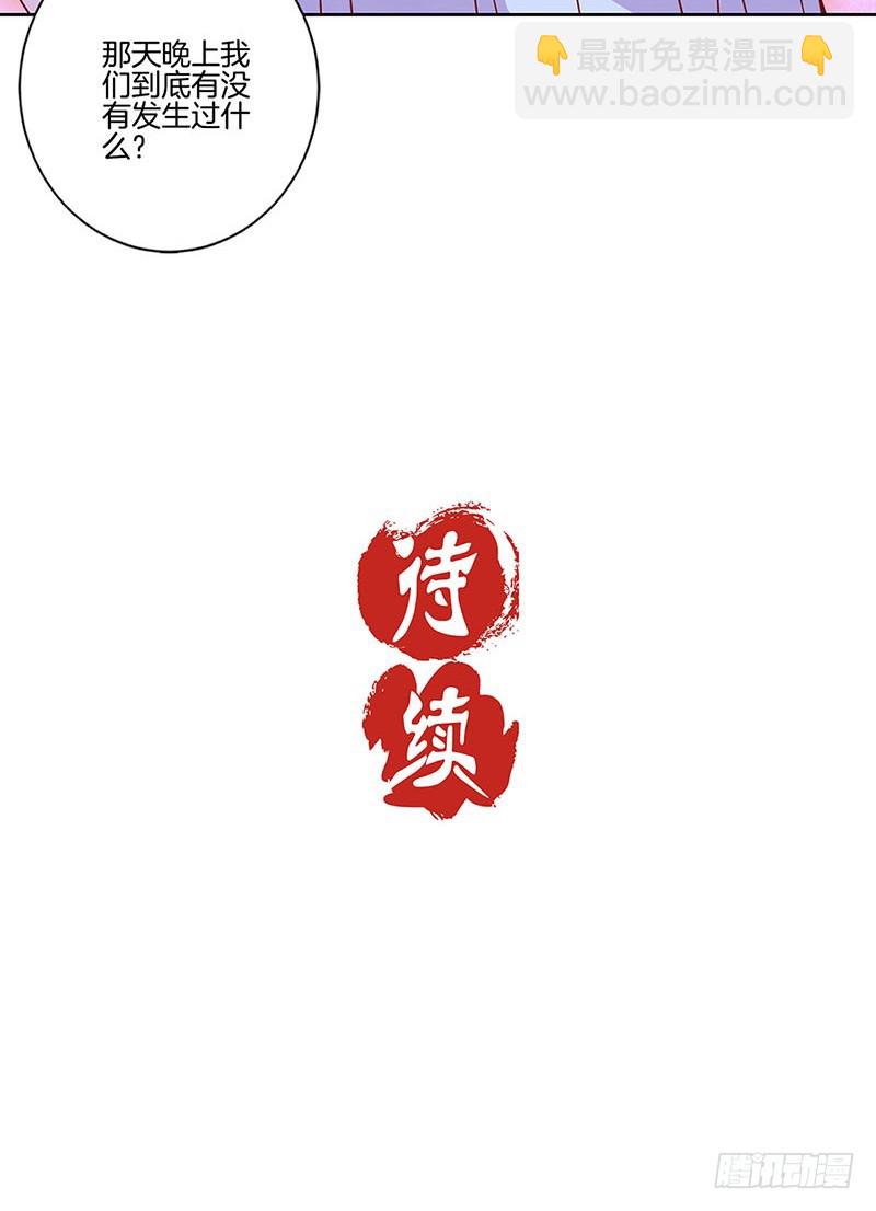 第177话 问不出口-第190话